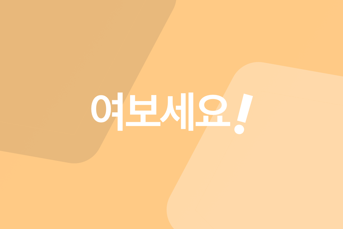 Como fortalecer o mandato e se aproximar do cidadão com tecnologia